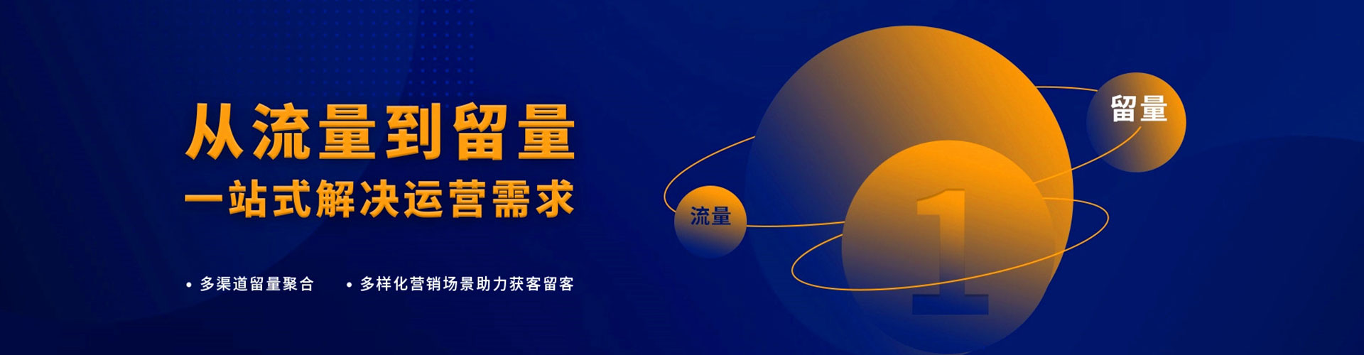 南岔百度平台推广