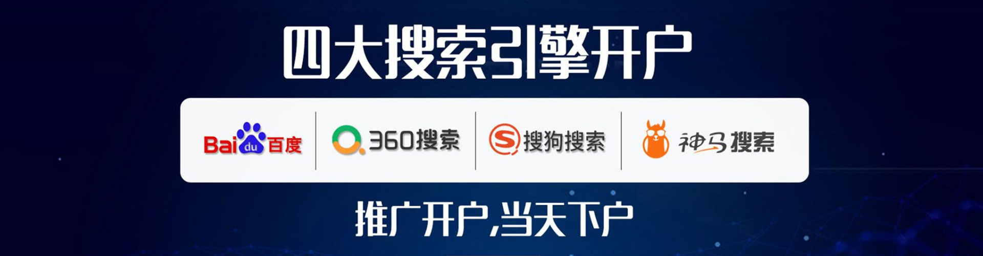 南岔竞价托管