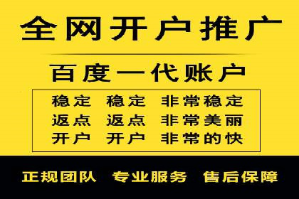 百度竞价案例：如何应对广告竞争压力