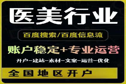 案例分析：SEM竞价员优化广告投放